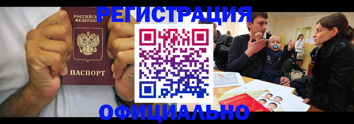 регистрация для дет. сада в Озёрах